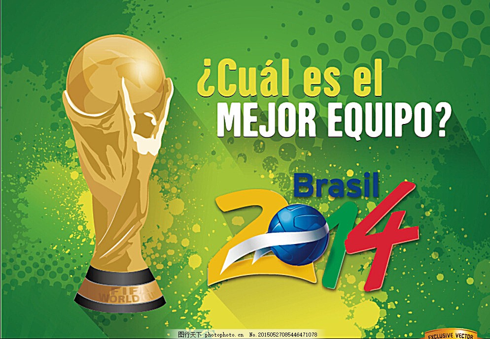 阿斯：欧洲南美杯预计在卡塔尔举行，主办方还考虑安排友谊赛