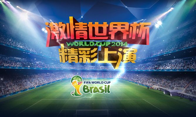以来首人在