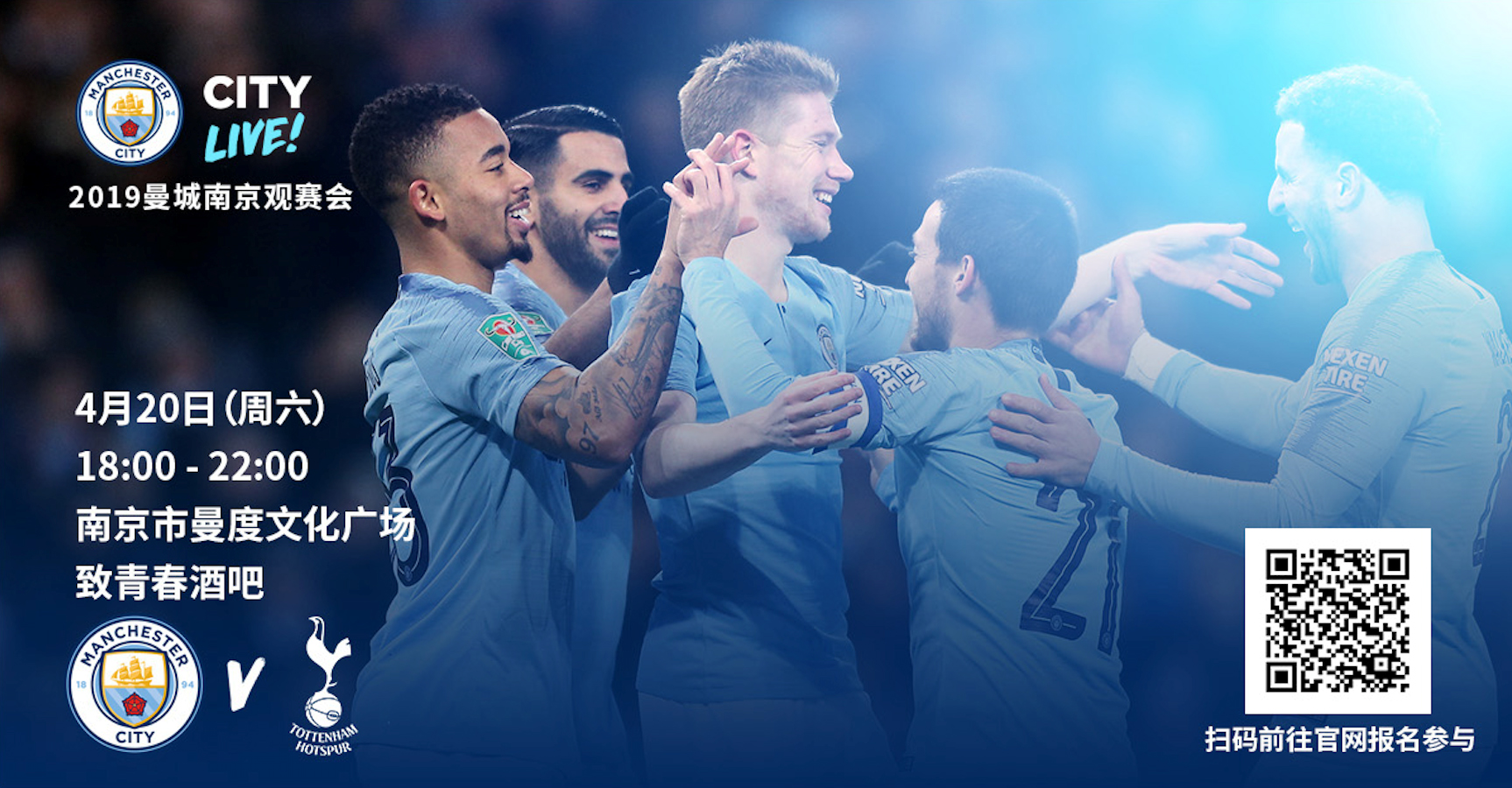 武磊迎34岁生日，个人官博感言：伤痛终将过去，步履始终磊落