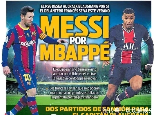 明知阿隆索镇不住巨星，皇马当初为啥还要请他？