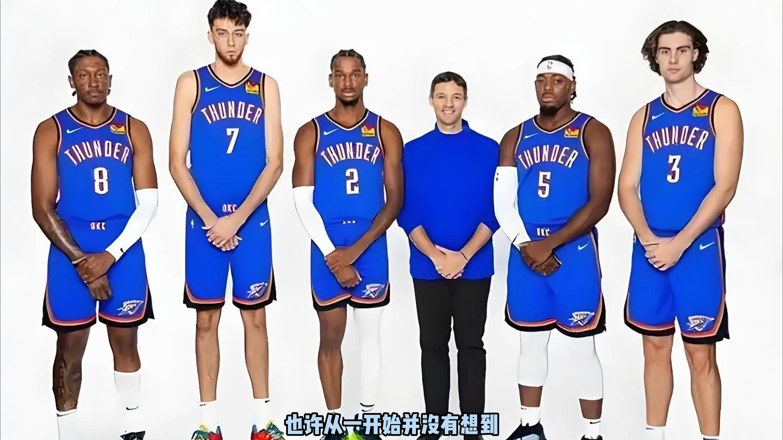 与进球