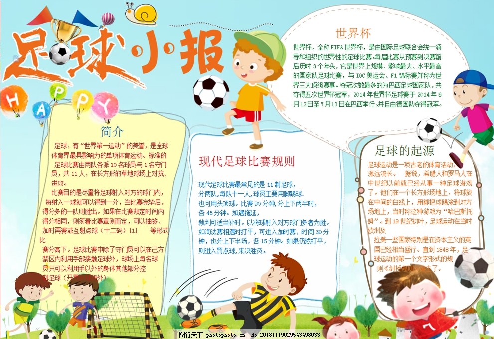 马科斯-阿隆索：祖父说迪斯蒂法诺比梅西出色，时代标准不同